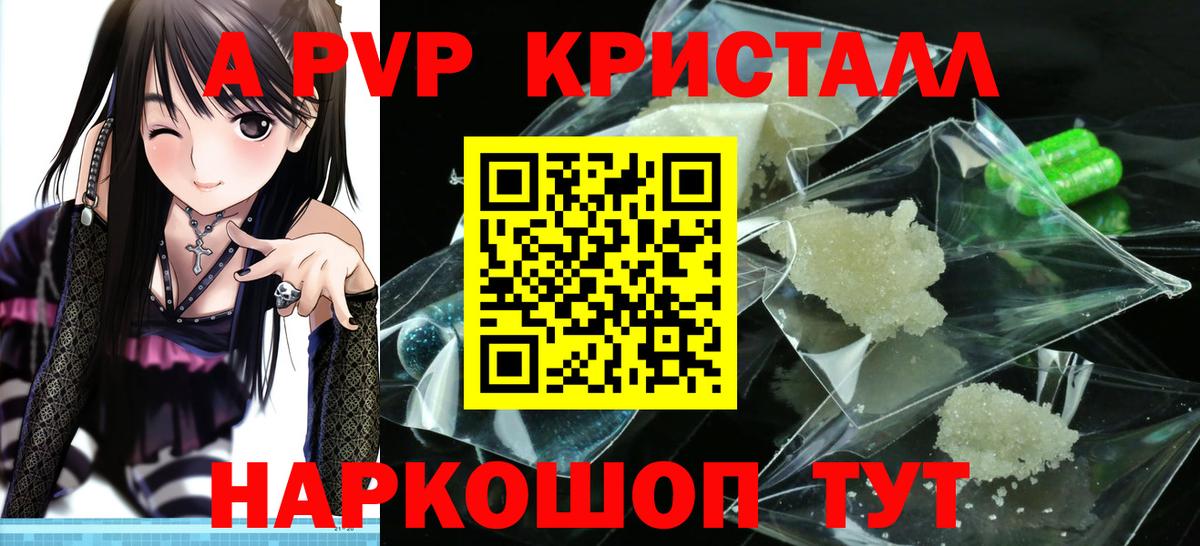 Владимир  Альфа ПВП VHQ  Вход с VPN  Альфа ПВП  Alpha PVP крисы CK 