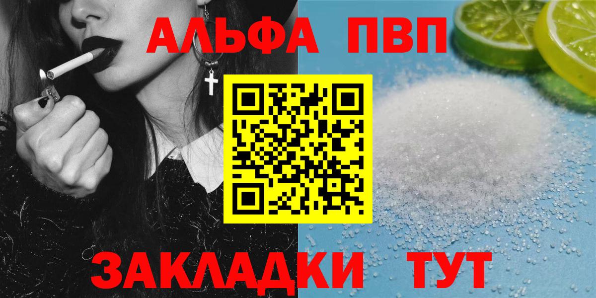 Alfa_PVP СК Владимир