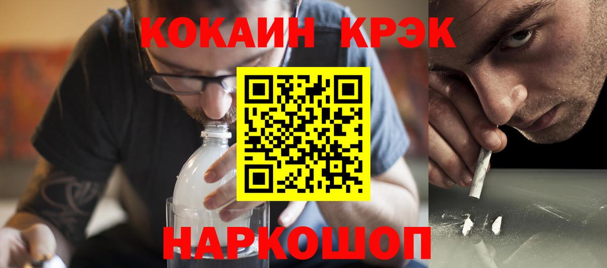 Владимир  Кокаин Перу  Кокаин  Вход с VPN 