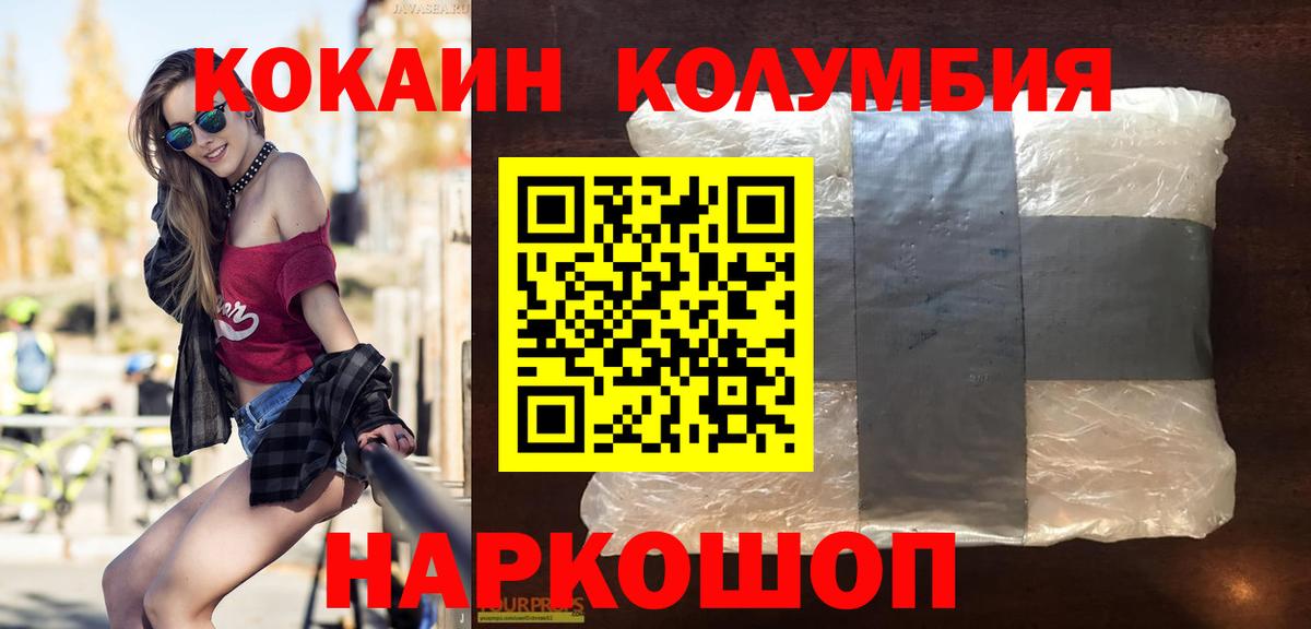 COCAIN Fish Scale Владимир