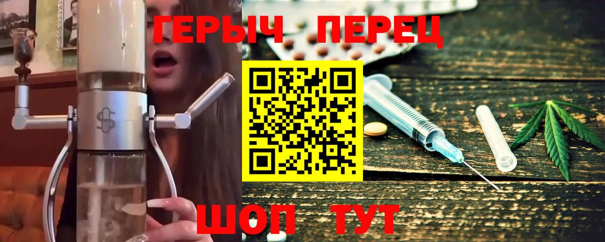 Владимир  Героин гречка  Вход с VPN 