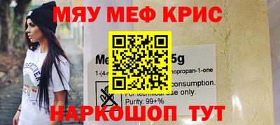 бутират Новоалтайск