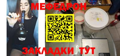 бутират Новоалтайск