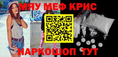 бутират Новоалтайск