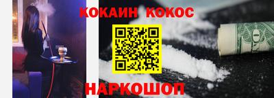 бутират Новоалтайск