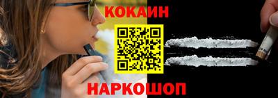 бутират Новоалтайск
