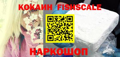 бутират Новоалтайск