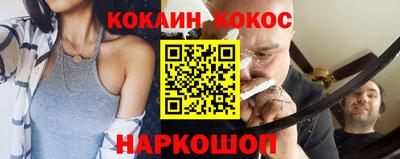 экстази Ноябрьск