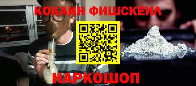 бутират Новоалтайск
