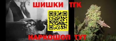 бутират Новоалтайск