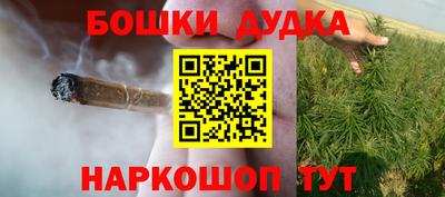бутират Новоалтайск