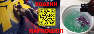 бутират Новоалтайск