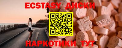 соль курить ск Нижний Тагил