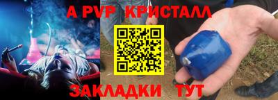 не бодяженный Новоалександровск