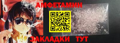мяу мяу кристалл Норильск