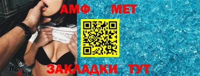 бутират Новоалтайск