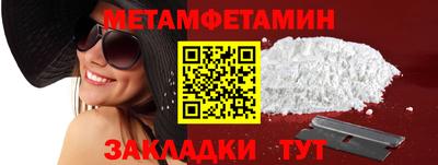 экстази Ноябрьск