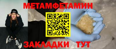 соль курить ск Нижний Тагил