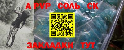 соль курить ск Нижний Тагил