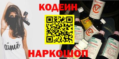 бутират Новоалтайск