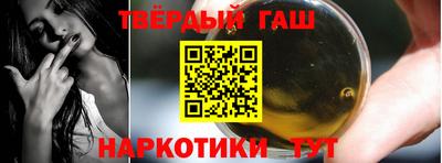бутират Новоалтайск