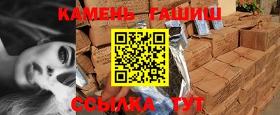 бутират Новоалтайск