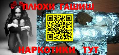 соль курить ск Нижний Тагил
