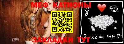 бутират Новоалтайск