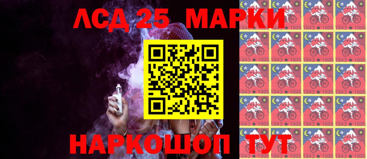 Марки N-bome 1500мкг  Вход с VPN  Владимир  Марки N-bome 1500мкг 