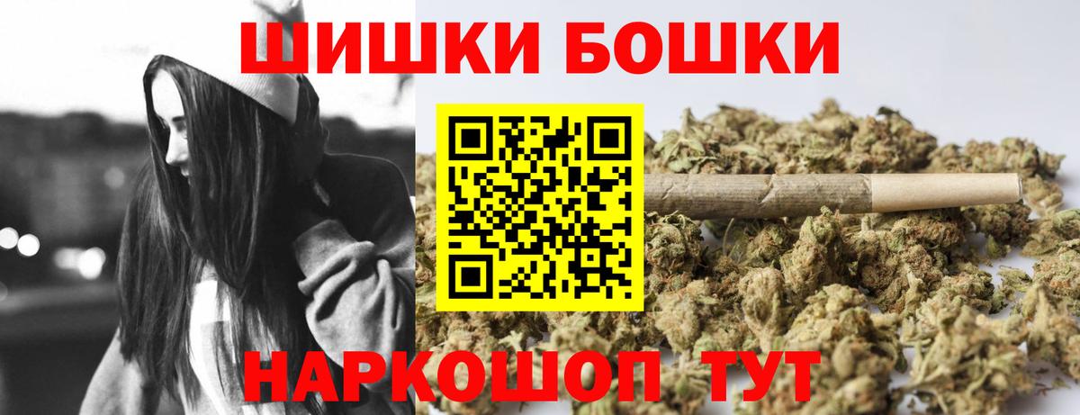 Марихуана AK-47 Владимир